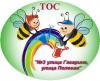 Прикрепленное изображение: Logo TOS.JPG